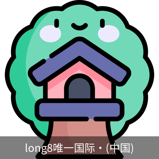 long8中国
